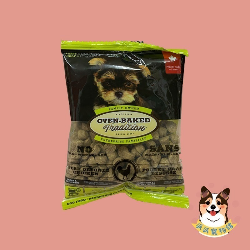 貓狗飼料試吃包🤩 艾富鮮  Win飼料 狗飼料貓飼料關健時刻寵物飼料每朝活力幼犬飼料烘培客關鍵時刻野宴開放農場隨手包-規格圖6