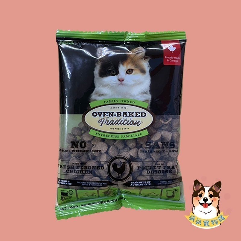 貓狗飼料試吃包🤩 艾富鮮  Win飼料 狗飼料貓飼料關健時刻寵物飼料每朝活力幼犬飼料烘培客關鍵時刻野宴開放農場隨手包-規格圖6