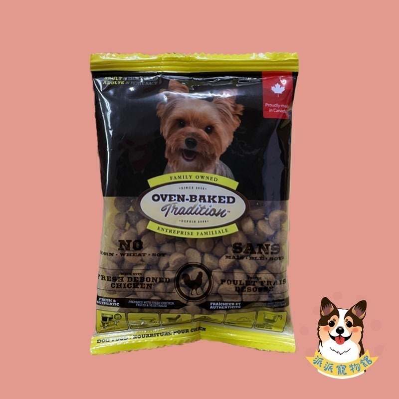 烘焙客-成犬野放雞