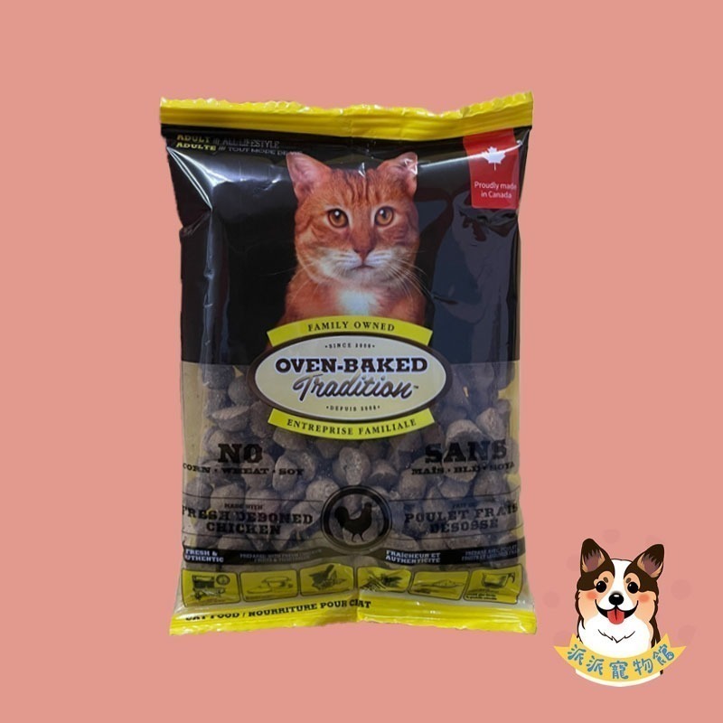 貓狗飼料試吃包🤩 艾富鮮  Win飼料 狗飼料貓飼料關健時刻寵物飼料每朝活力幼犬飼料烘培客關鍵時刻野宴開放農場隨手包-規格圖6