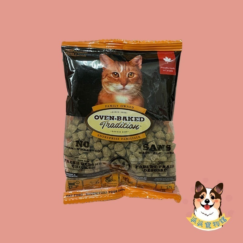 貓狗飼料試吃包🤩 艾富鮮  Win飼料 狗飼料貓飼料關健時刻寵物飼料每朝活力幼犬飼料烘培客關鍵時刻野宴開放農場隨手包-規格圖6