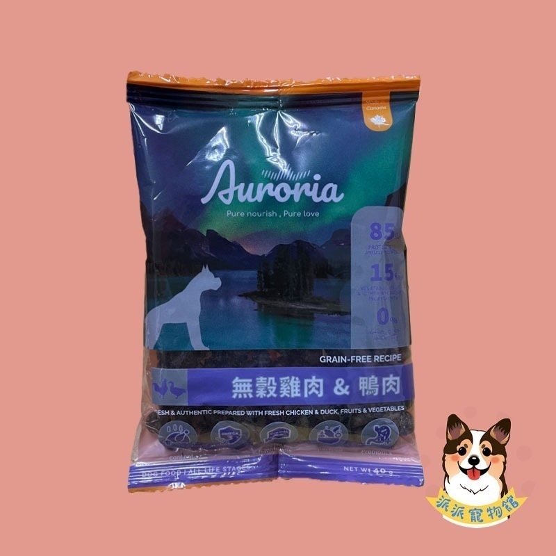 貓狗飼料試吃包🤩 艾富鮮  Win飼料 狗飼料貓飼料關健時刻寵物飼料每朝活力幼犬飼料烘培客關鍵時刻野宴開放農場隨手包-規格圖6