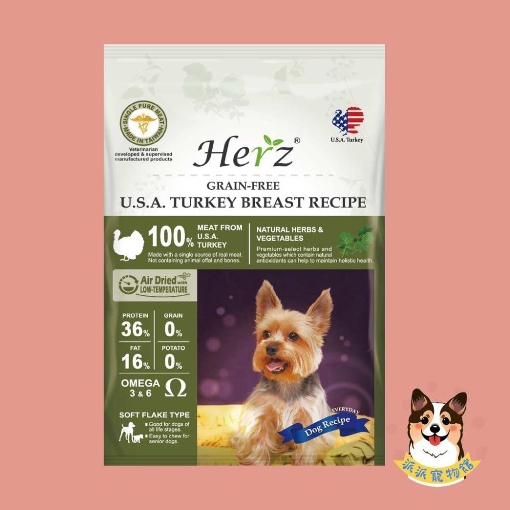 貓狗飼料試吃包🤩 艾富鮮  Win飼料 狗飼料貓飼料關健時刻寵物飼料每朝活力幼犬飼料烘培客關鍵時刻野宴開放農場隨手包-規格圖6