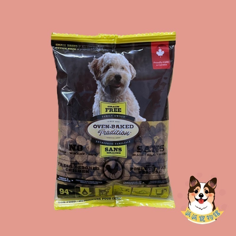 貓狗飼料試吃包🤩 艾富鮮  Win飼料 狗飼料貓飼料關健時刻寵物飼料每朝活力幼犬飼料烘培客關鍵時刻野宴開放農場隨手包-規格圖6