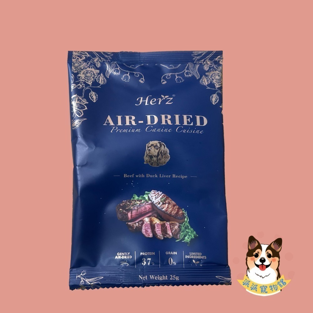 貓狗飼料試吃包🤩 艾富鮮  Win飼料 狗飼料貓飼料關健時刻寵物飼料每朝活力幼犬飼料烘培客關鍵時刻野宴開放農場隨手包-規格圖6