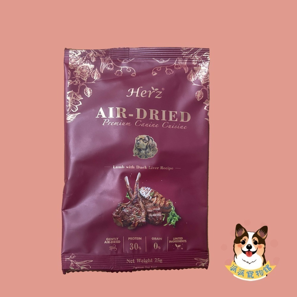 貓狗飼料試吃包🤩 艾富鮮  Win飼料 狗飼料貓飼料關健時刻寵物飼料每朝活力幼犬飼料烘培客關鍵時刻野宴開放農場隨手包-規格圖6