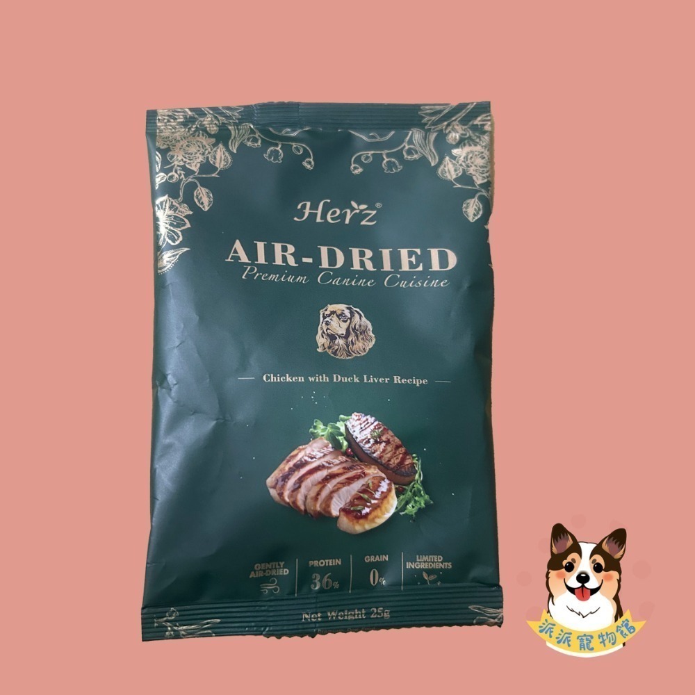 貓狗飼料試吃包🤩 艾富鮮  Win飼料 狗飼料貓飼料關健時刻寵物飼料每朝活力幼犬飼料烘培客關鍵時刻野宴開放農場隨手包-規格圖6