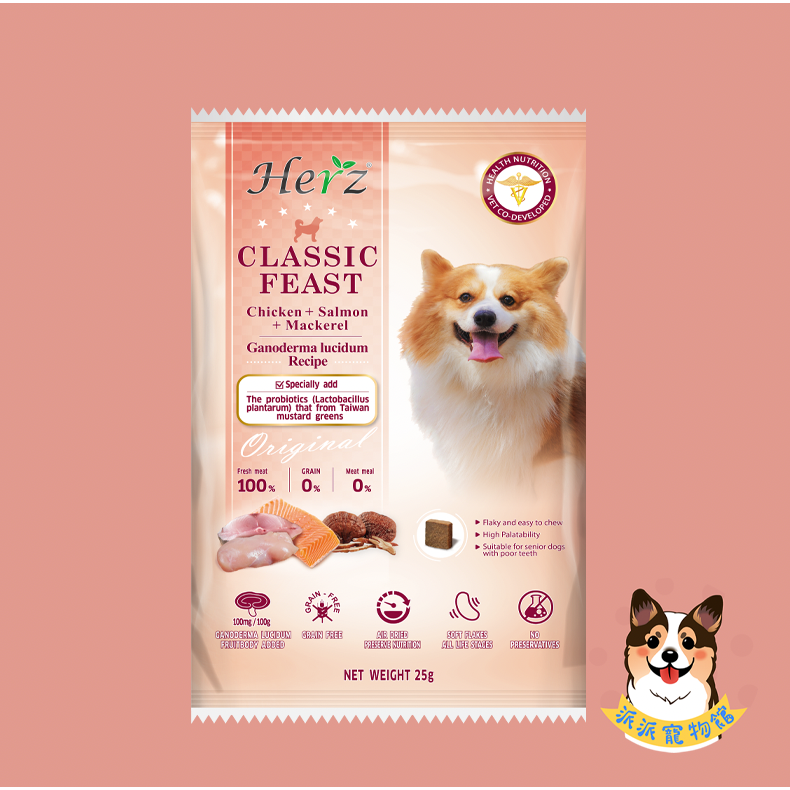 貓狗飼料試吃包🤩 艾富鮮  Win飼料 狗飼料貓飼料關健時刻寵物飼料每朝活力幼犬飼料烘培客關鍵時刻野宴開放農場隨手包-規格圖6