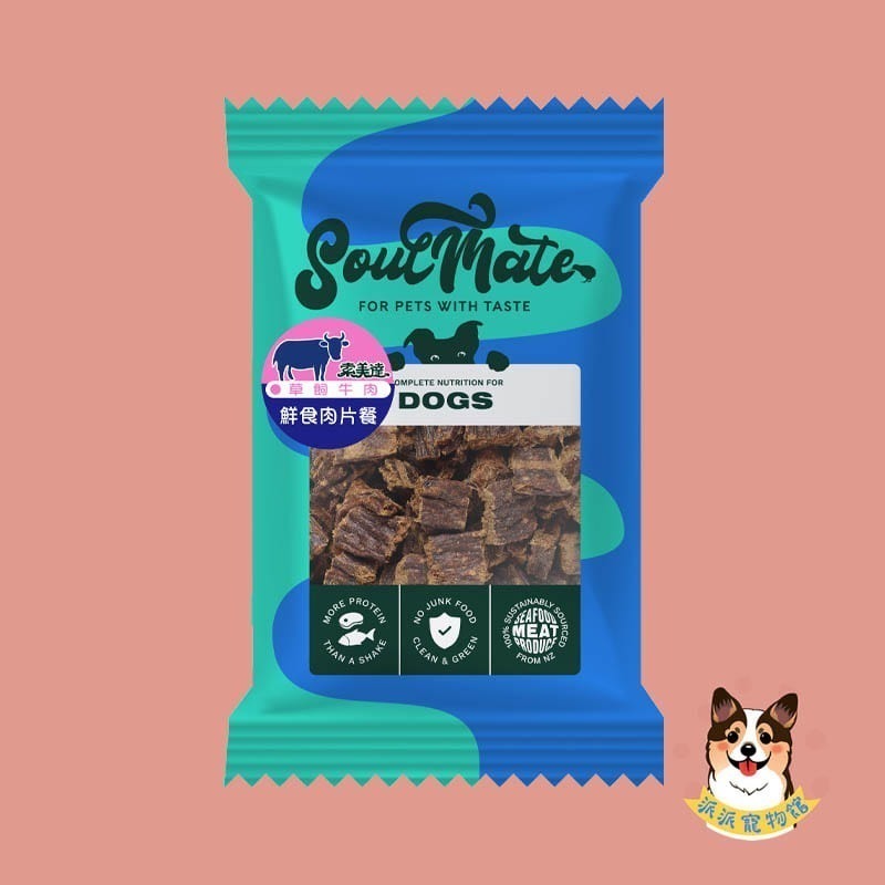 貓狗飼料試吃包🤩 艾富鮮  Win飼料 狗飼料貓飼料關健時刻寵物飼料每朝活力幼犬飼料烘培客關鍵時刻野宴開放農場隨手包-規格圖6