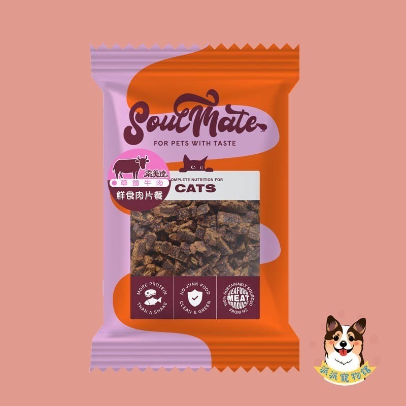 貓狗飼料試吃包🤩 艾富鮮  Win飼料 狗飼料貓飼料關健時刻寵物飼料每朝活力幼犬飼料烘培客關鍵時刻野宴開放農場隨手包-規格圖6