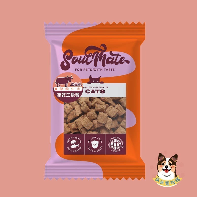 貓狗飼料試吃包🤩 艾富鮮  Win飼料 狗飼料貓飼料關健時刻寵物飼料每朝活力幼犬飼料烘培客關鍵時刻野宴開放農場隨手包-規格圖6