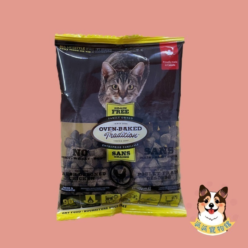 貓狗飼料試吃包🤩 艾富鮮  Win飼料 狗飼料貓飼料關健時刻寵物飼料每朝活力幼犬飼料烘培客關鍵時刻野宴開放農場隨手包-規格圖6