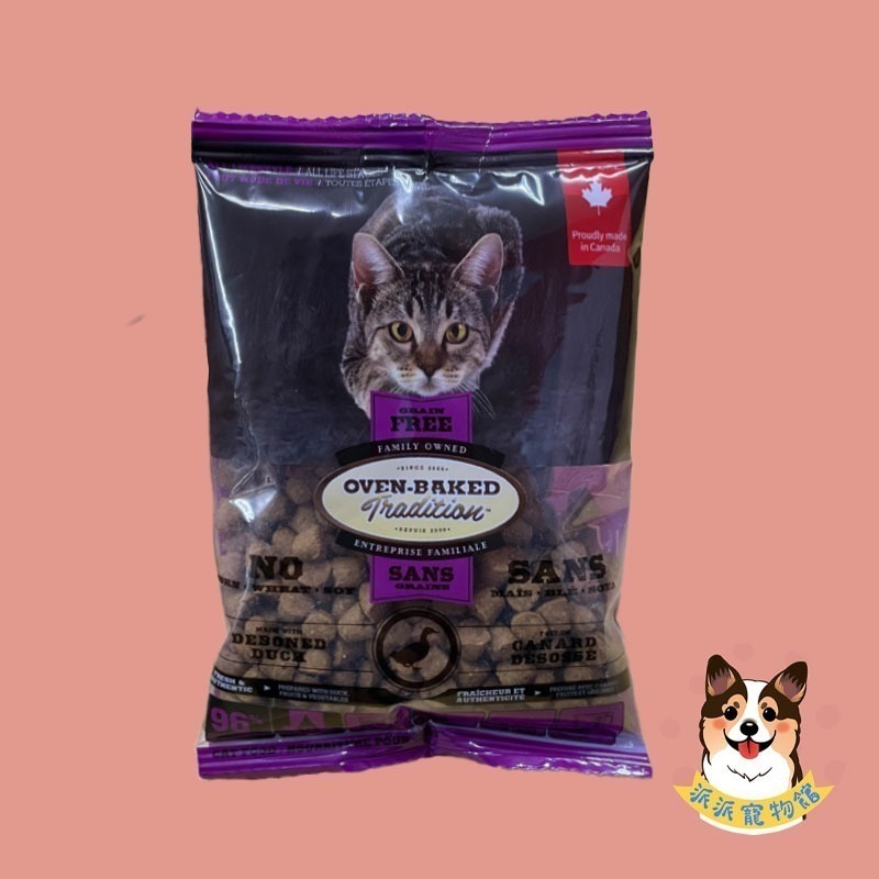 烘焙客-全貓無穀糧鷹嘴豆鴨