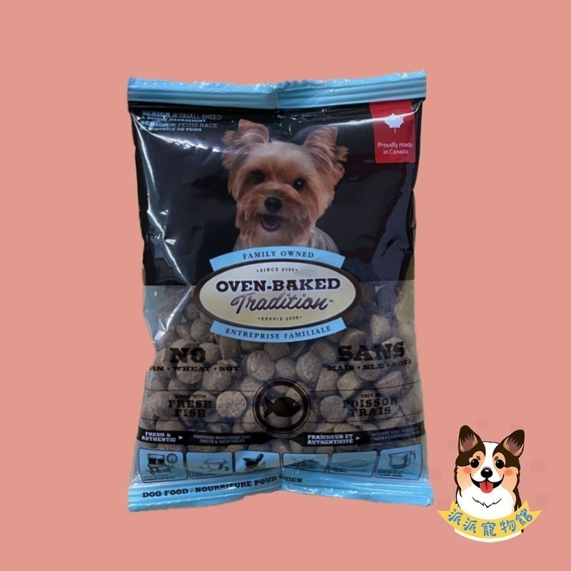 烘焙客-成犬深海魚