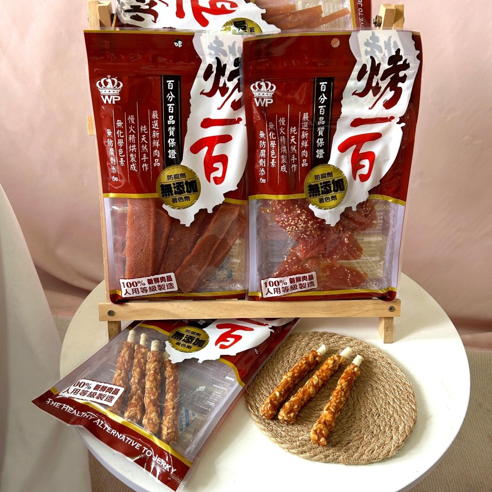 烤一百💯 狗零食 寵物零食 狗狗零食寵物肉乾狗狗肉乾狗肉乾幼犬零食寵物食品狗肉條狗點心狗狗肉條寵物肉條寵物雞肉乾小狗-細節圖2