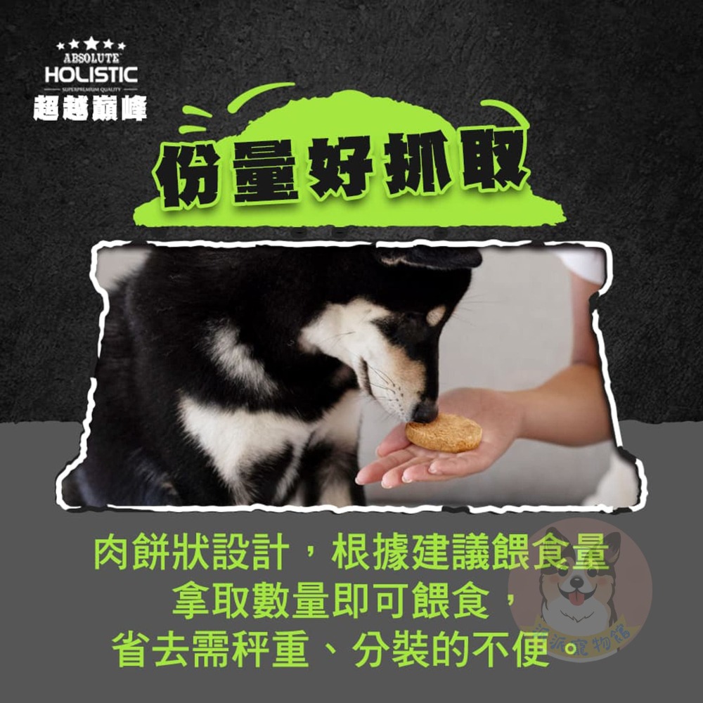 ⚡️超越巔峰⚡️主食凍乾 寵物凍乾 貓咪凍乾貓凍乾雞肉凍乾狗狗凍乾狗凍乾牛肉凍乾貓點心凍乾原肉凍乾凍干鮭魚凍乾狗凍乾-細節圖3