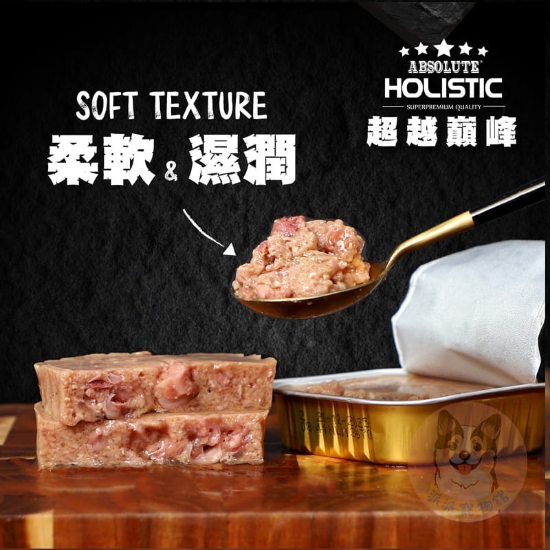 超越巔峰肉排餐盒🥩 狗餐盒 狗罐頭 狗狗罐頭 寵物罐頭 狗罐 幼犬罐頭 老狗罐頭 老犬罐頭 狗狗食物寵物食品100g-細節圖6