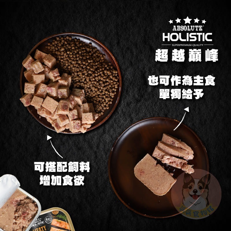 超越巔峰肉排餐盒🥩 狗餐盒 狗罐頭 狗狗罐頭 寵物罐頭 狗罐 幼犬罐頭 老狗罐頭 老犬罐頭 狗狗食物寵物食品100g-細節圖8