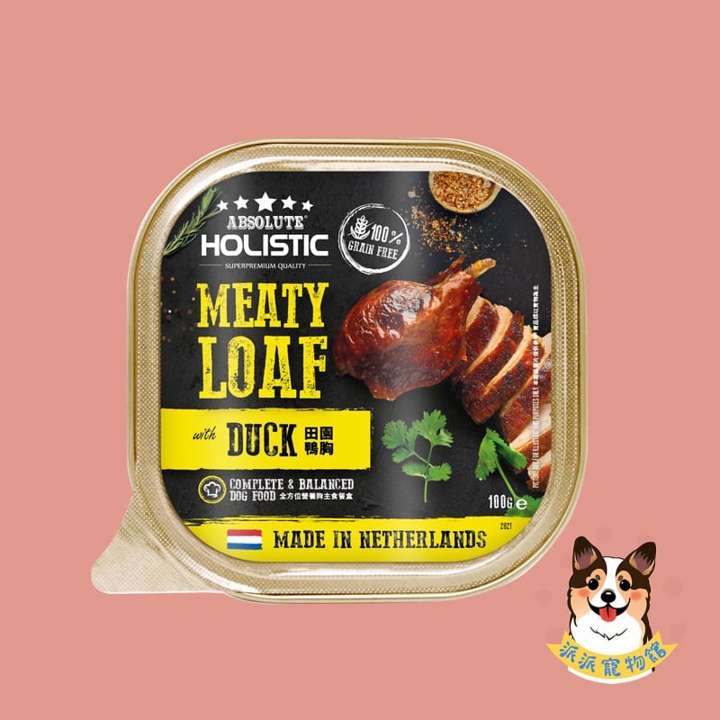 超越巔峰肉排餐盒🥩 狗餐盒 狗罐頭 狗狗罐頭 寵物罐頭 狗罐 幼犬罐頭 老狗罐頭 老犬罐頭 狗狗食物寵物食品100g-規格圖11