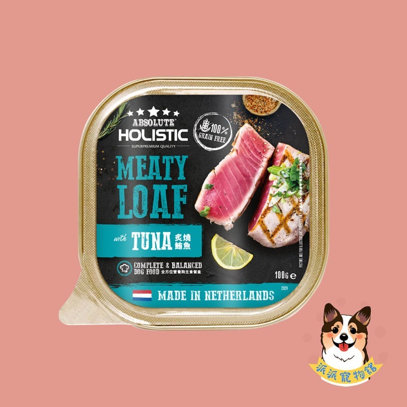 超越巔峰肉排餐盒🥩 狗餐盒 狗罐頭 狗狗罐頭 寵物罐頭 狗罐 幼犬罐頭 老狗罐頭 老犬罐頭 狗狗食物寵物食品100g-規格圖11