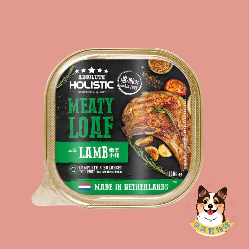 超越巔峰肉排餐盒🥩 狗餐盒 狗罐頭 狗狗罐頭 寵物罐頭 狗罐 幼犬罐頭 老狗罐頭 老犬罐頭 狗狗食物寵物食品100g-規格圖11