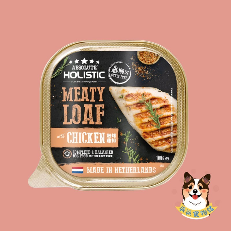 超越巔峰肉排餐盒🥩 狗餐盒 狗罐頭 狗狗罐頭 寵物罐頭 狗罐 幼犬罐頭 老狗罐頭 老犬罐頭 狗狗食物寵物食品100g-規格圖11