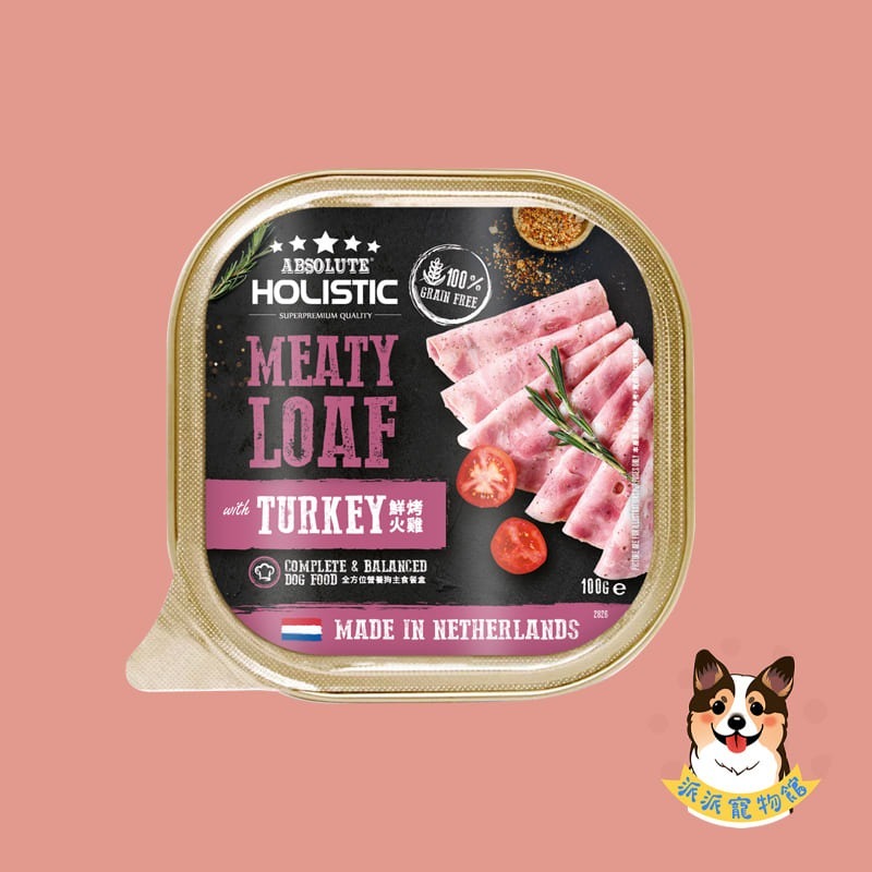超越巔峰肉排餐盒🥩 狗餐盒 狗罐頭 狗狗罐頭 寵物罐頭 狗罐 幼犬罐頭 老狗罐頭 老犬罐頭 狗狗食物寵物食品100g-規格圖11