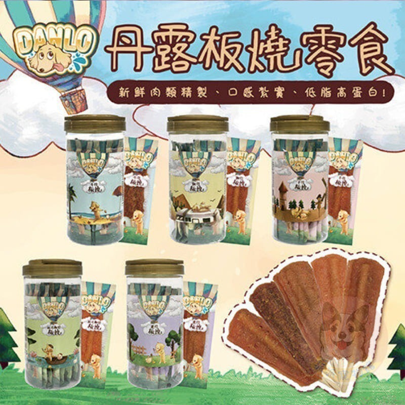 DANLO🤩 丹露板燒 寵物棒棒糖 狗狗棒棒糖狗棒棒糖狗零食寵物零食狗狗零食寵物肉乾狗狗肉乾狗肉乾幼犬零食寵物食品狗-細節圖6