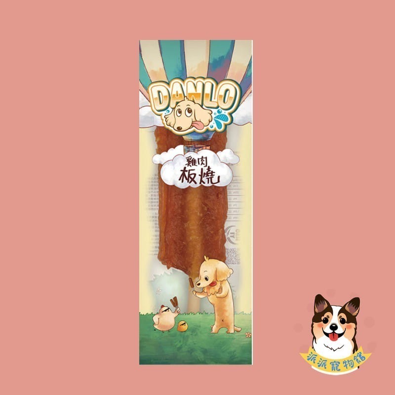 DANLO🤩 丹露板燒 寵物棒棒糖 狗狗棒棒糖狗棒棒糖狗零食寵物零食狗狗零食寵物肉乾狗狗肉乾狗肉乾幼犬零食寵物食品狗-規格圖6