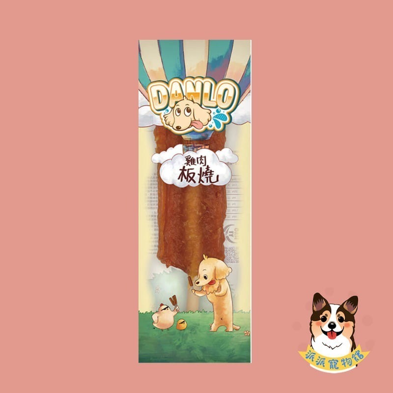 DANLO🤩 丹露板燒 寵物棒棒糖 狗狗棒棒糖狗棒棒糖狗零食寵物零食狗狗零食寵物肉乾狗狗肉乾狗肉乾幼犬零食寵物食品狗-規格圖6