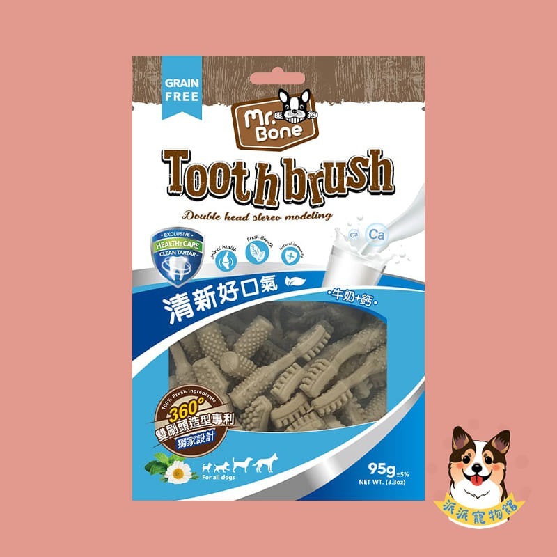 360°雙刷頭♡ˊ˗ Mr.Bone 潔牙骨 狗狗潔牙骨 寵物潔牙骨 寵物潔牙 狗狗潔牙棒 幼犬潔牙骨 狗零食寵物零食-規格圖7