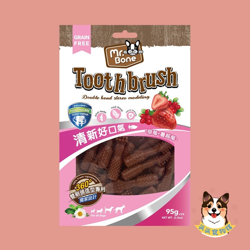360°雙刷頭♡ˊ˗ Mr.Bone 潔牙骨 狗狗潔牙骨 寵物潔牙骨 寵物潔牙 狗狗潔牙棒 幼犬潔牙骨 狗零食寵物零食-規格圖7