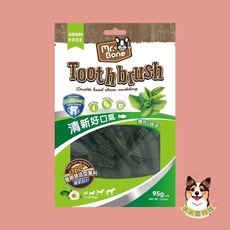 360°雙刷頭♡ˊ˗ Mr.Bone 潔牙骨 狗狗潔牙骨 寵物潔牙骨 寵物潔牙 狗狗潔牙棒 幼犬潔牙骨 狗零食寵物零食-規格圖7