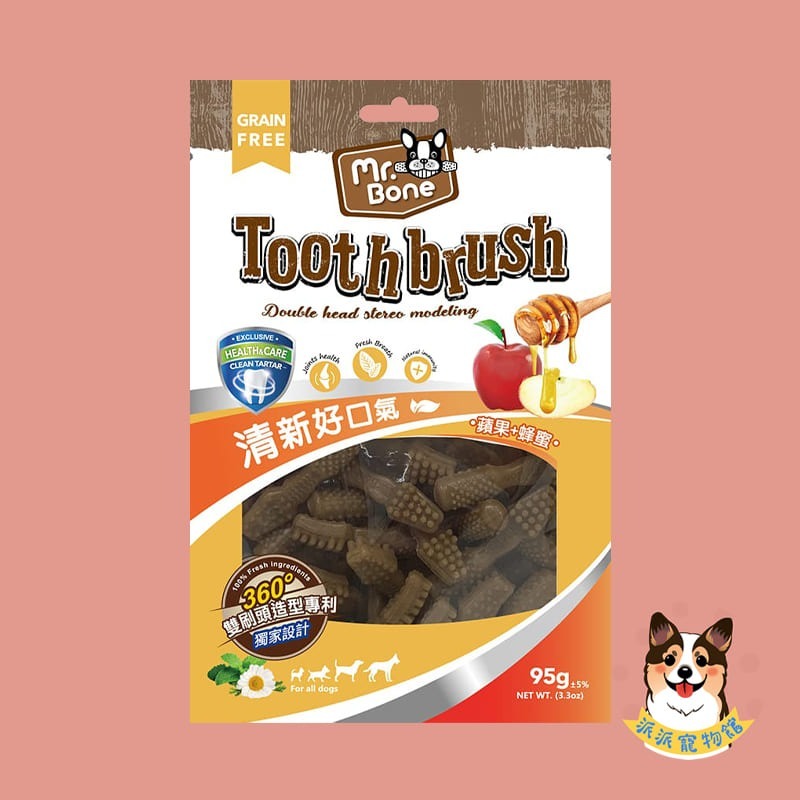 360°雙刷頭♡ˊ˗ Mr.Bone 潔牙骨 狗狗潔牙骨 寵物潔牙骨 寵物潔牙 狗狗潔牙棒 幼犬潔牙骨 狗零食寵物零食-規格圖7