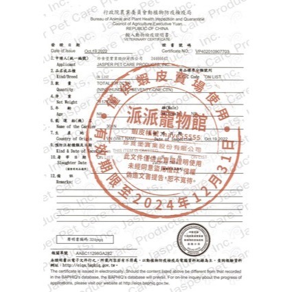 赫緻🍀 Herz 赫緻狗飼料 狗飼料 飼料狗狗飼料幼犬飼料寵物飼料狗糧高齡犬飼料老犬飼料老狗飼料挑嘴狗小型犬法鬥貴賓狗-細節圖2