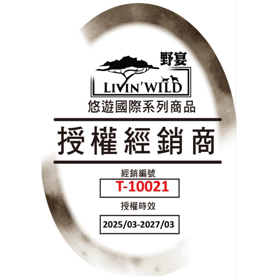 T.N.A.悠遊肉錠 犬貓營養錠 寵物營養品 貓咪營養 狗狗營養 犬貓肉錠-細節圖6