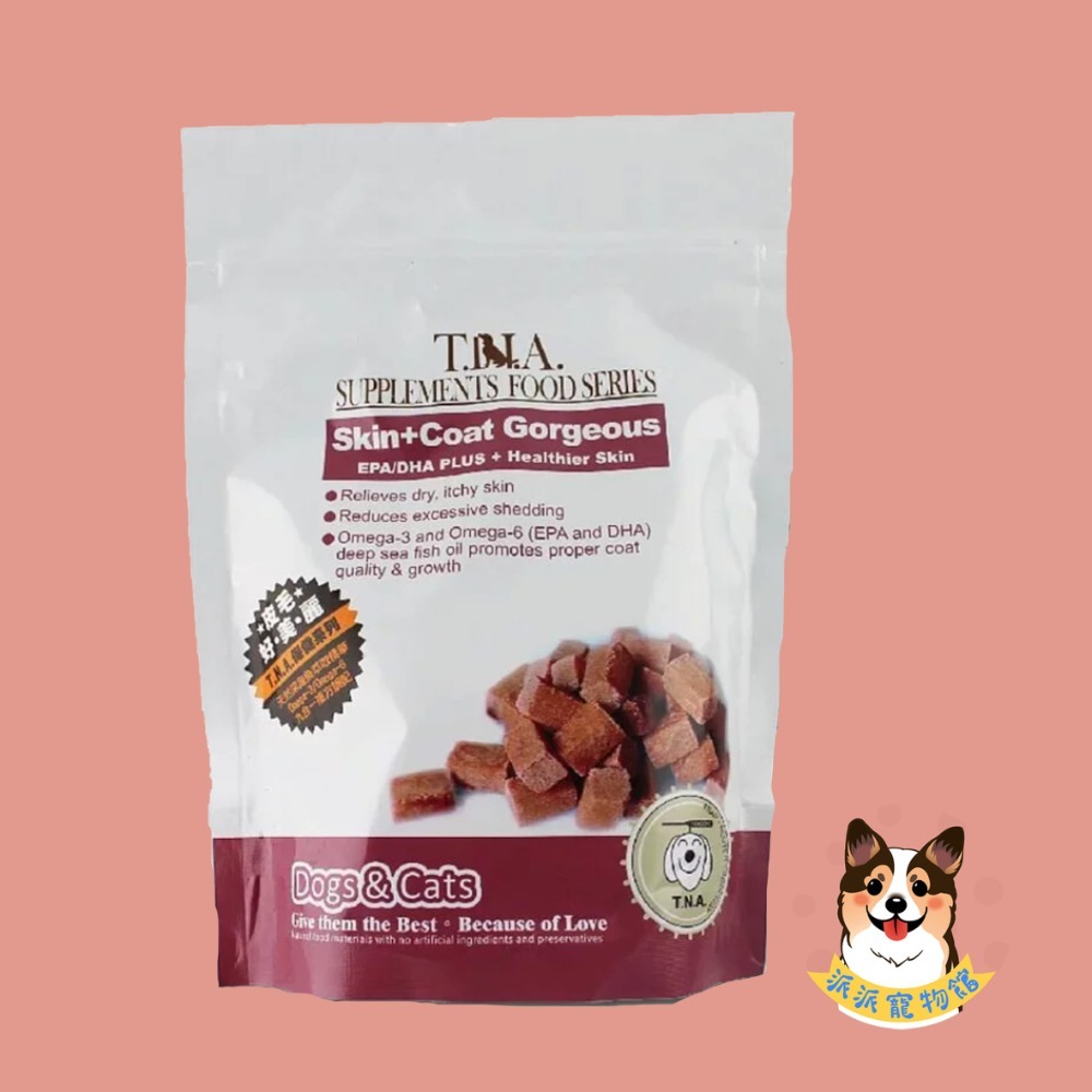 T.N.A.悠遊保健肉錠 ✅ 寵物保健 貓咪保健 狗狗保健 寵物保健品貓咪保健品狗保健食品寵物關節狗狗營養品貓咪營養品-規格圖6