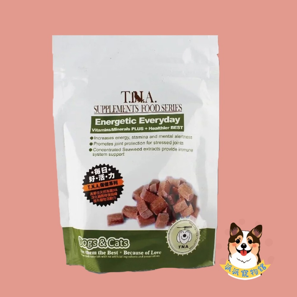 T.N.A.悠遊保健肉錠 ✅ 寵物保健 貓咪保健 狗狗保健 寵物保健品貓咪保健品狗保健食品寵物關節狗狗營養品貓咪營養品-規格圖6