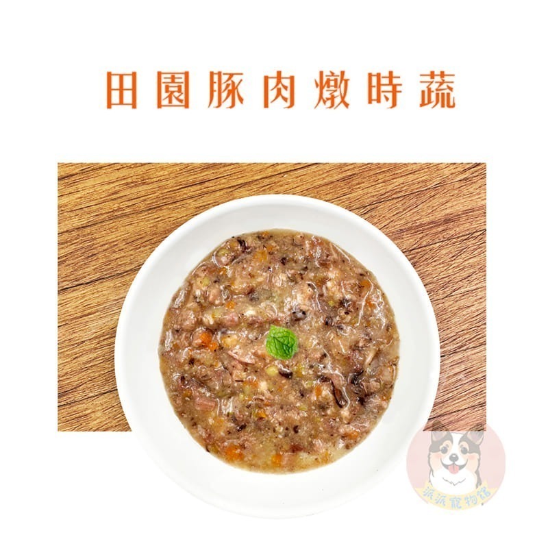 🍴香噴噴鮮食😋 tna悠遊餐包 寵物鮮食 狗狗餐包狗餐包貓餐包貓咪餐包狗狗鮮食寵物鮮食包貓咪鮮食貓罐頭狗罐頭牛肉雞-細節圖3