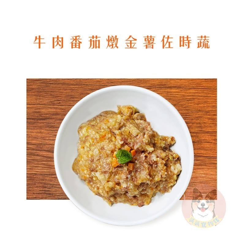 🍴香噴噴鮮食😋 tna悠遊餐包 寵物鮮食 狗狗餐包狗餐包貓餐包貓咪餐包狗狗鮮食寵物鮮食包貓咪鮮食貓罐頭狗罐頭牛肉雞-細節圖5