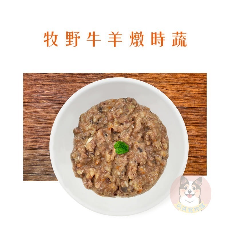 🍴香噴噴鮮食😋 tna悠遊餐包 寵物鮮食 狗狗餐包狗餐包貓餐包貓咪餐包狗狗鮮食寵物鮮食包貓咪鮮食貓罐頭狗罐頭牛肉雞-細節圖6