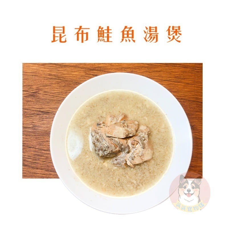 🍴香噴噴鮮食😋 tna悠遊餐包 寵物鮮食 狗狗餐包狗餐包貓餐包貓咪餐包狗狗鮮食寵物鮮食包貓咪鮮食貓罐頭狗罐頭牛肉雞-細節圖8