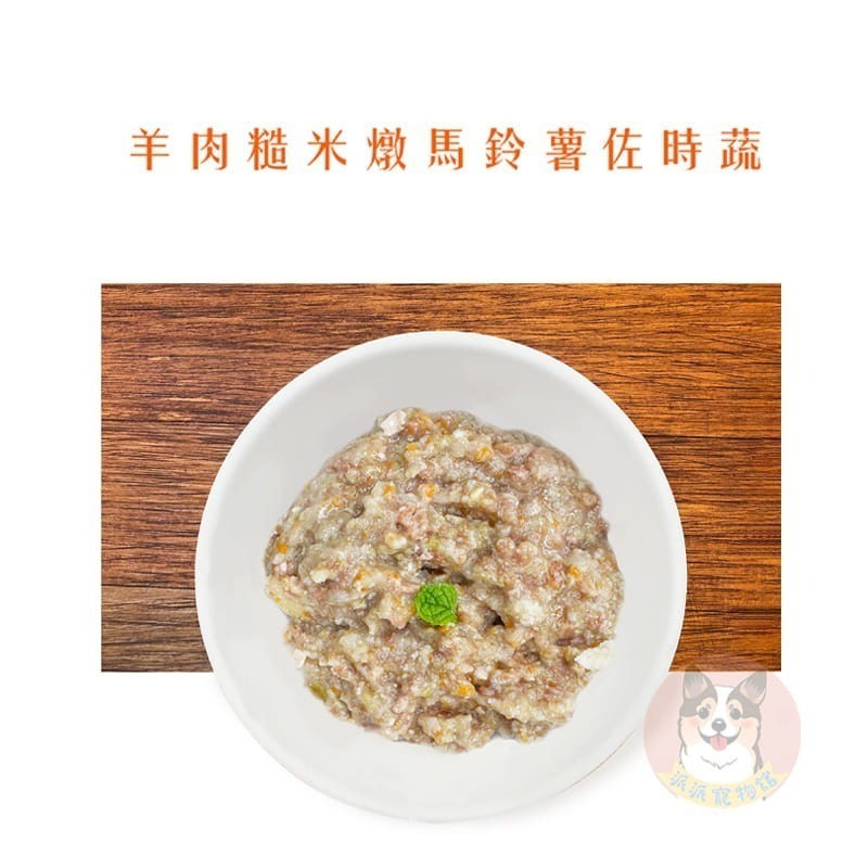 🍴香噴噴鮮食😋 tna悠遊餐包 寵物鮮食 狗狗餐包狗餐包貓餐包貓咪餐包狗狗鮮食寵物鮮食包貓咪鮮食貓罐頭狗罐頭牛肉雞-細節圖9