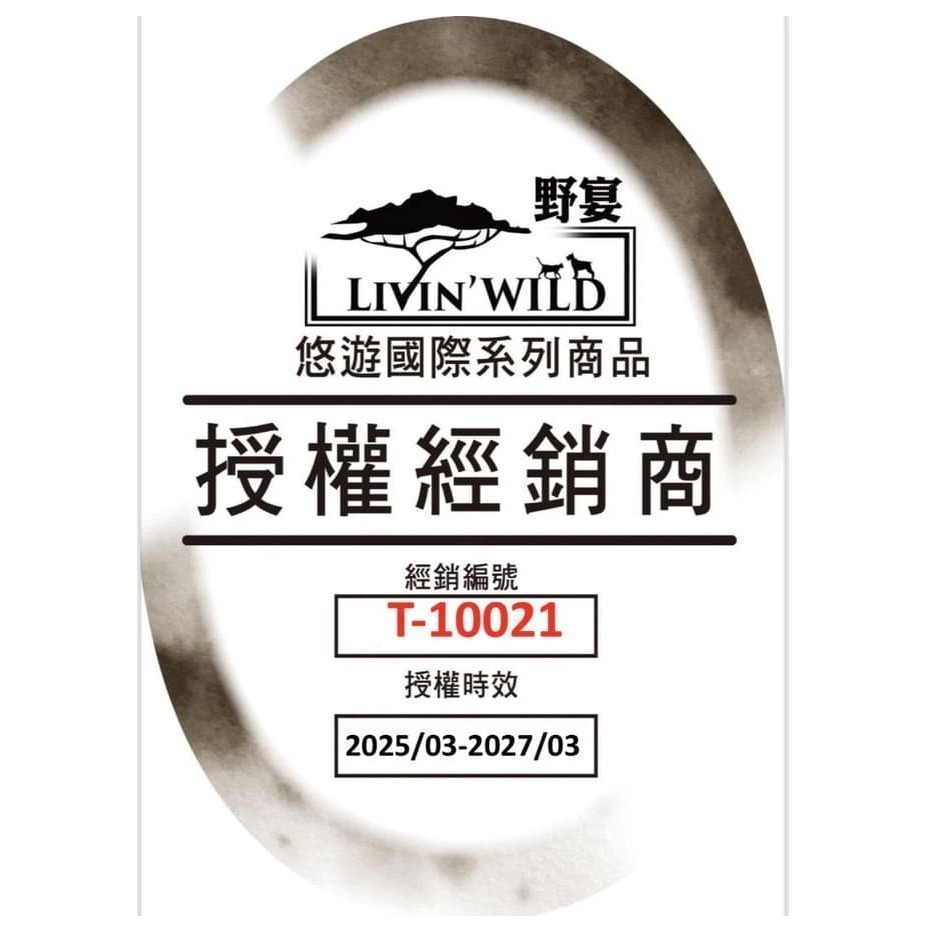 🍴香噴噴鮮食😋 tna悠遊餐包 寵物鮮食 狗狗餐包狗餐包貓餐包貓咪餐包狗狗鮮食寵物鮮食包貓咪鮮食貓罐頭狗罐頭牛肉雞-細節圖10