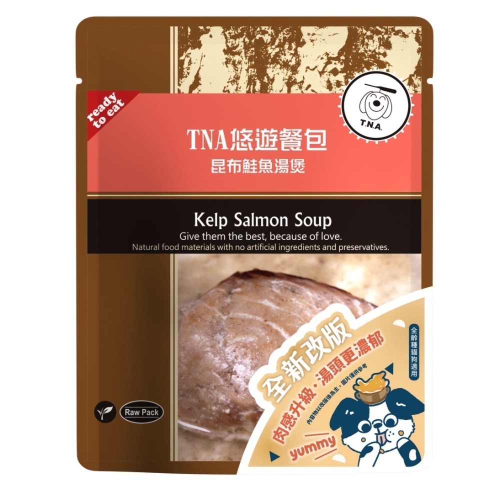 🍴香噴噴鮮食😋 tna悠遊餐包 寵物鮮食 狗狗餐包狗餐包貓餐包貓咪餐包狗狗鮮食寵物鮮食包貓咪鮮食貓罐頭狗罐頭牛肉雞-規格圖11