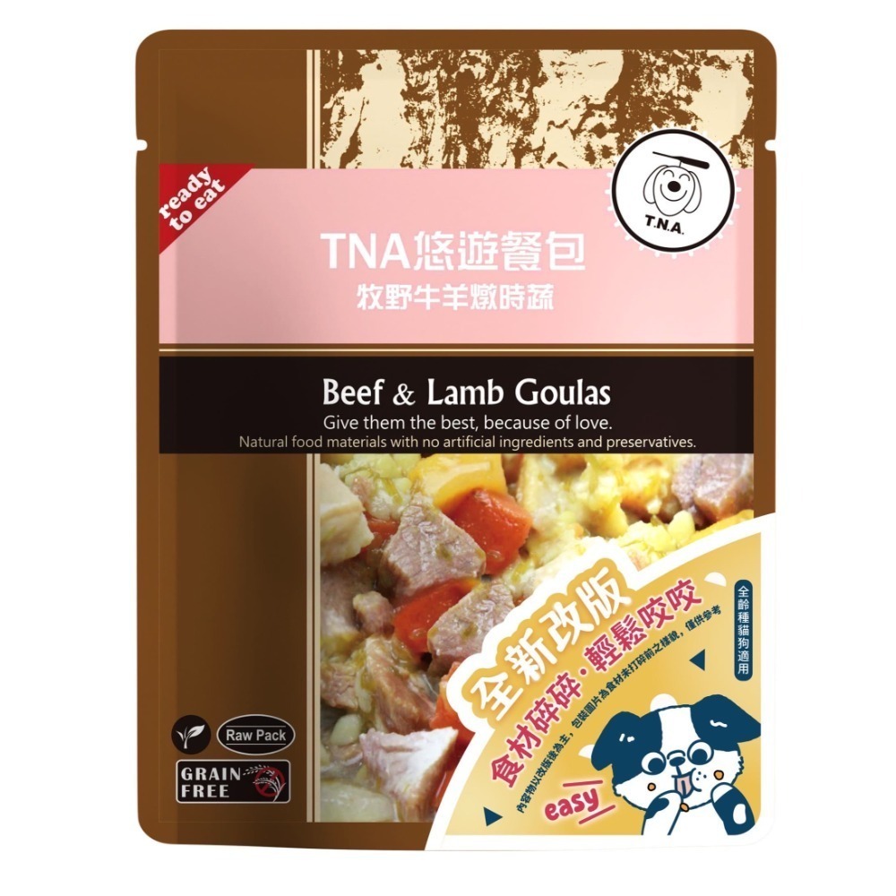 🍴香噴噴鮮食😋 tna悠遊餐包 寵物鮮食 狗狗餐包狗餐包貓餐包貓咪餐包狗狗鮮食寵物鮮食包貓咪鮮食貓罐頭狗罐頭牛肉雞-規格圖11