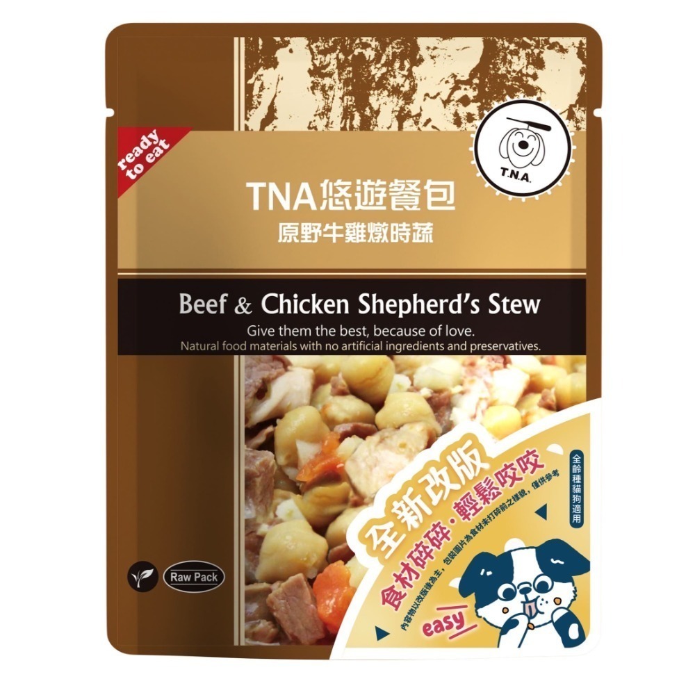 🍴香噴噴鮮食😋 tna悠遊餐包 寵物鮮食 狗狗餐包狗餐包貓餐包貓咪餐包狗狗鮮食寵物鮮食包貓咪鮮食貓罐頭狗罐頭牛肉雞-規格圖11