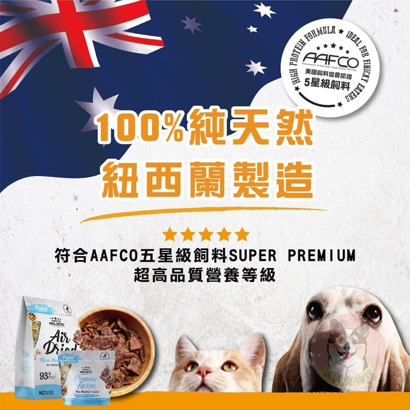 超越巔峰鮮食肉片⚡️ 寵物鮮食 狗狗鮮食 狗飼料 貓飼料 幼犬飼料 狗零食 貓零食 飼料 狗糧貓糧超越顛峰狗肉片貓肉片-細節圖10