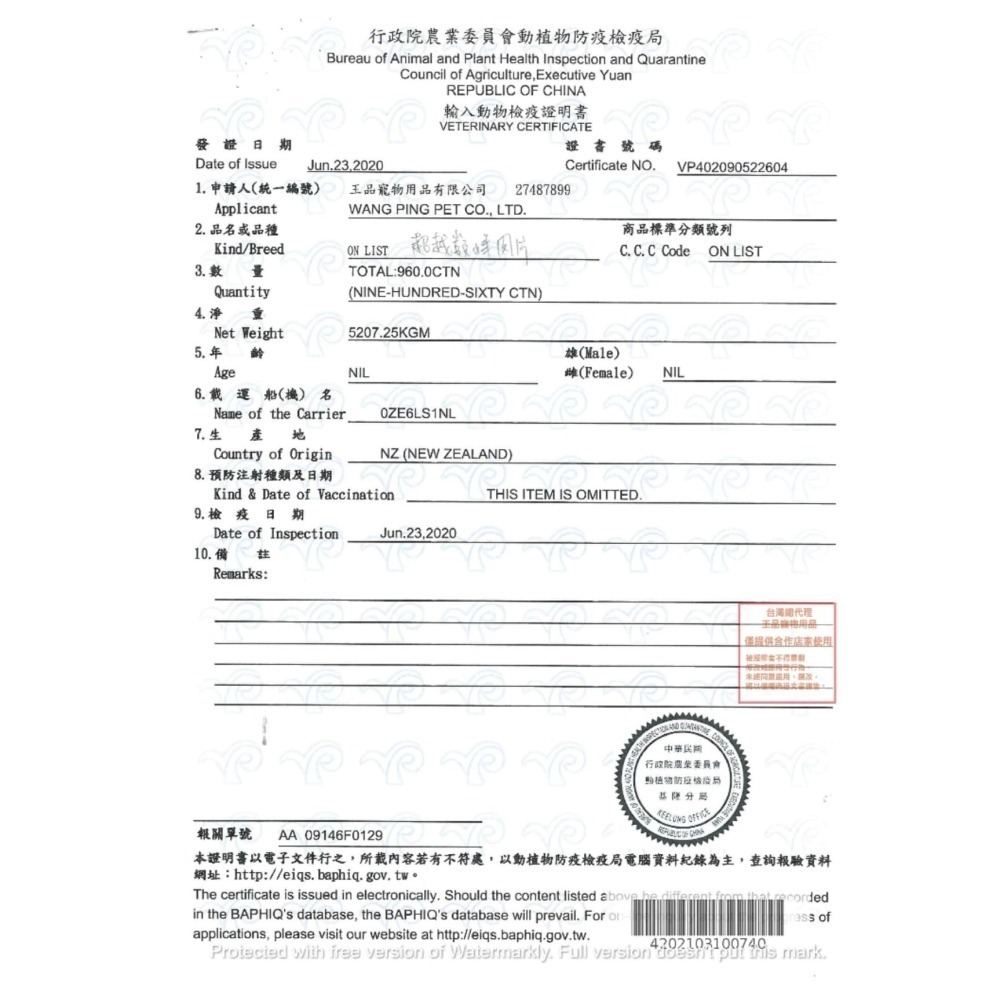 超越巔峰鮮食肉片⚡️ 寵物鮮食 狗狗鮮食 狗飼料 貓飼料 幼犬飼料 狗零食 貓零食 飼料 狗糧貓糧超越顛峰狗肉片貓肉片-細節圖11