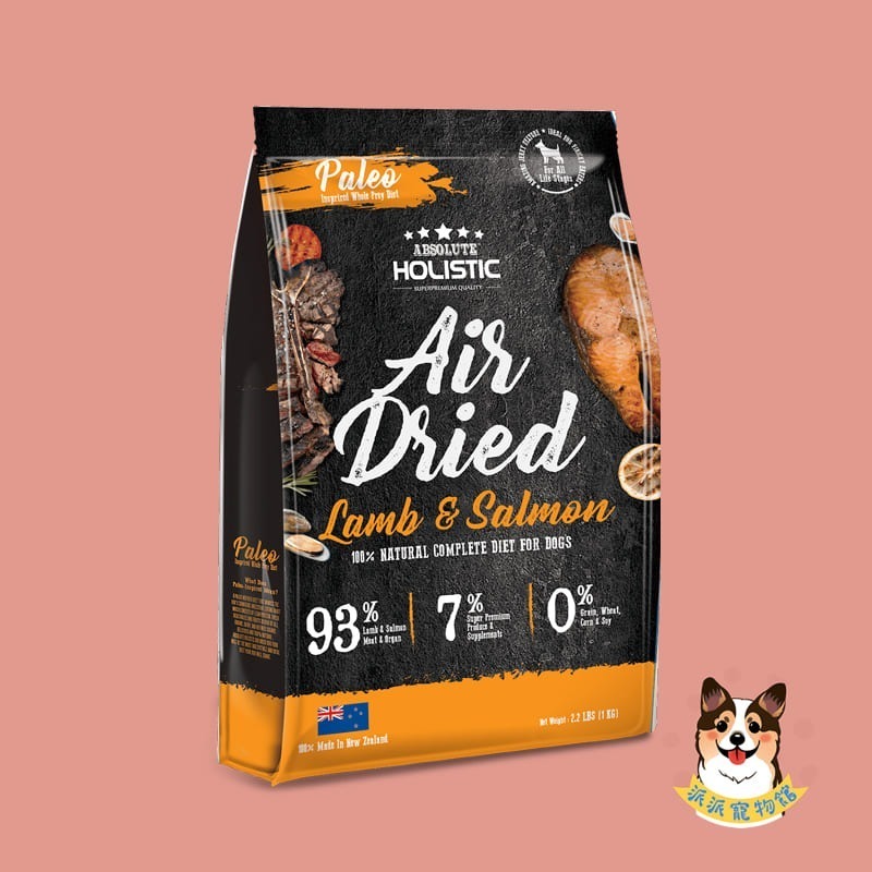 超越巔峰鮮食肉片⚡️ 寵物鮮食 狗狗鮮食 狗飼料 貓飼料 幼犬飼料 狗零食 貓零食 飼料 狗糧貓糧超越顛峰狗肉片貓肉片-規格圖11